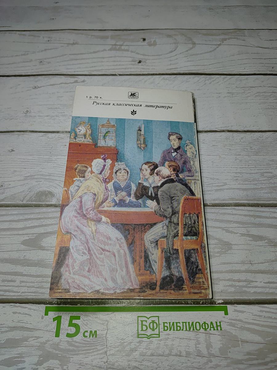 Повести и рассказы