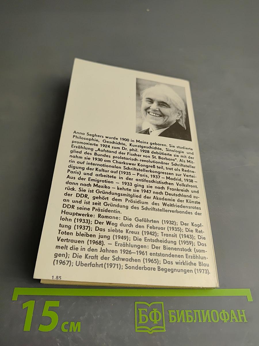 Der Räuber Woynok. Sagen und Legenden