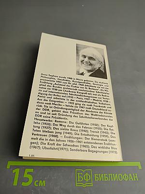 Der Räuber Woynok. Sagen und Legenden