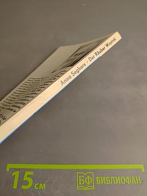 Der Räuber Woynok. Sagen und Legenden