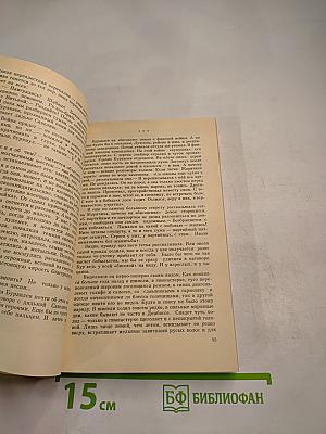 Какая бывает весна