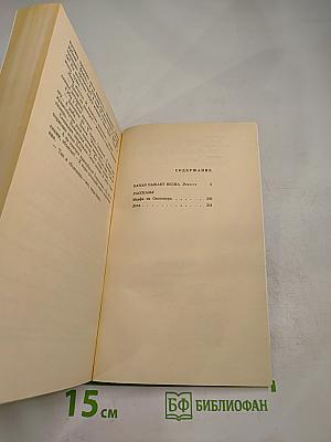 Какая бывает весна