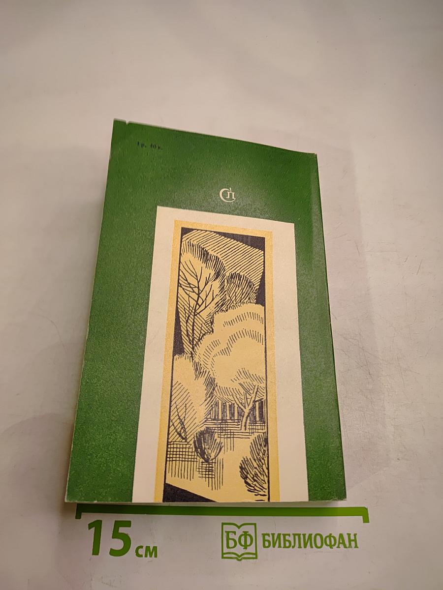 Какая бывает весна