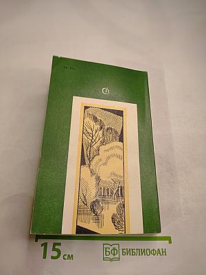 Какая бывает весна