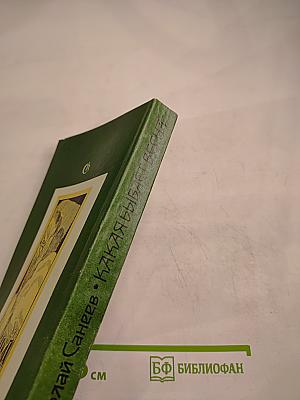 Какая бывает весна