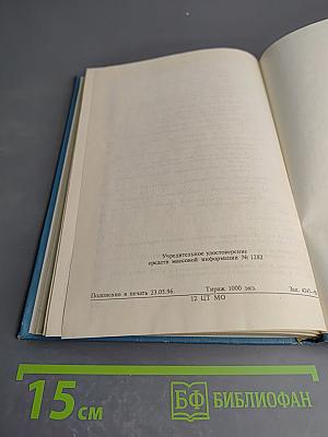 Цветная Электрофотография