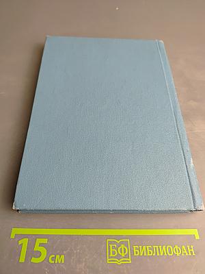 Цветная Электрофотография