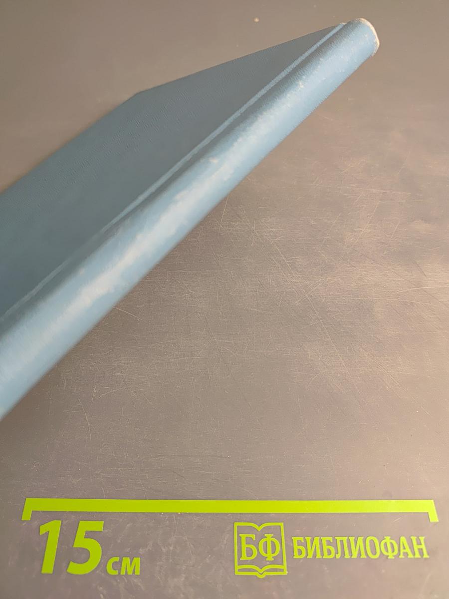 Цветная Электрофотография