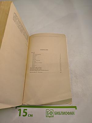 Кюхля. Поручик Киже. Восковая персона. Малолетний Витушишников