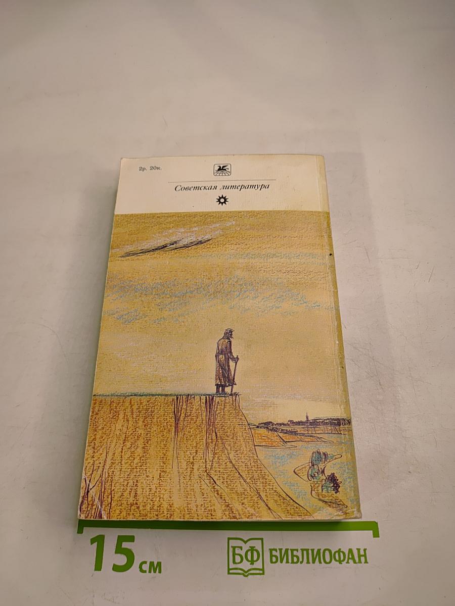 Кюхля. Поручик Киже. Восковая персона. Малолетний Витушишников