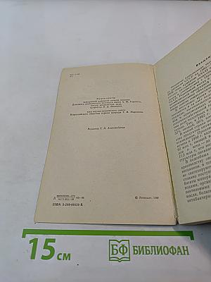 Овощи и плоды в питании