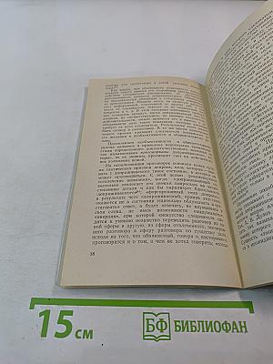 Этические основы следственной тактики