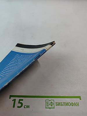 Этические основы следственной тактики