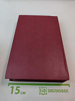 Рассказы. Пьесы. Книга для ученика и учителя