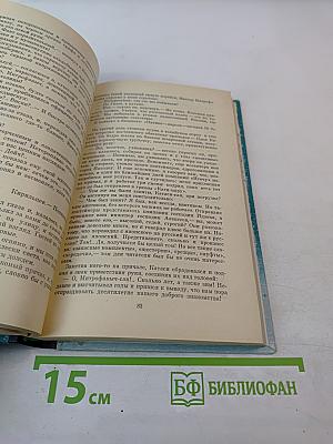 Встречь океану