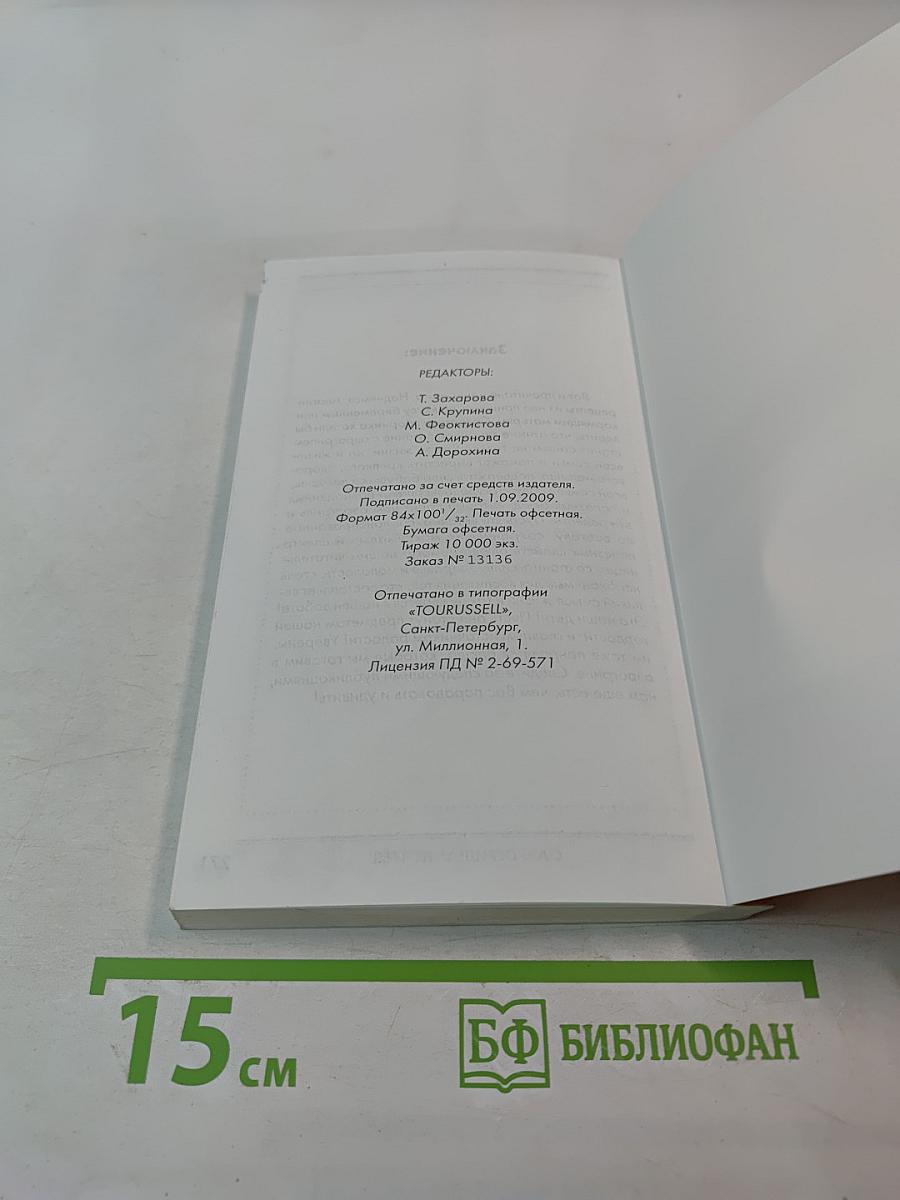 Диета для беременных и кормящих матерей с аэрогрилем HOTTER