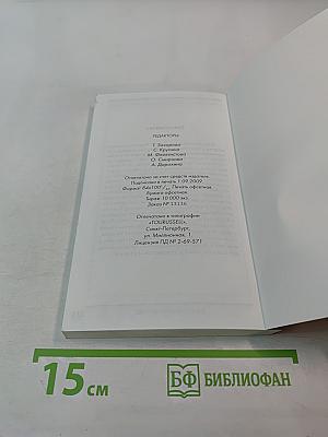 Диета для беременных и кормящих матерей с аэрогрилем HOTTER