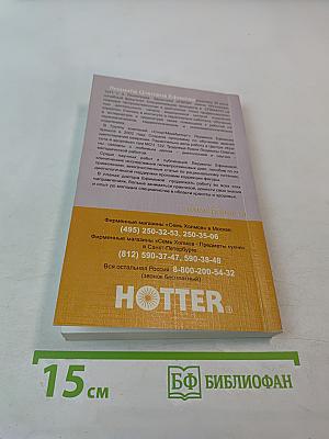 Диета для беременных и кормящих матерей с аэрогрилем HOTTER