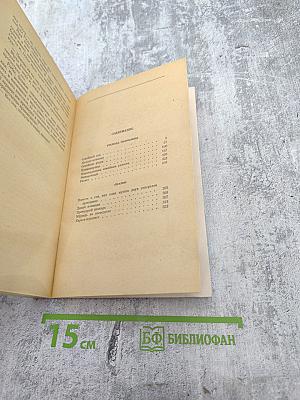 Господа Головлевы. Сказки