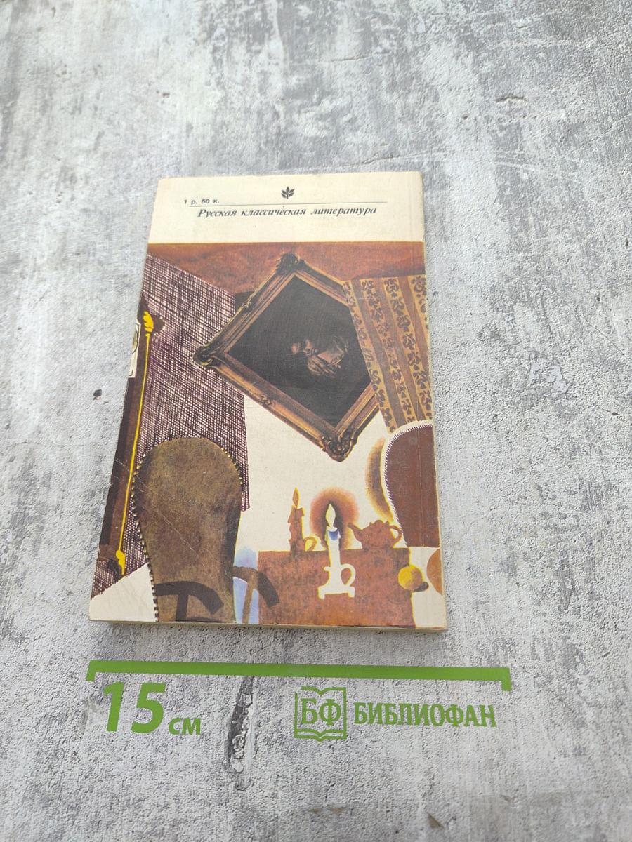 Господа Головлевы. Сказки