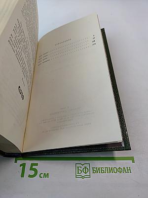 Шевалье д'Армантль