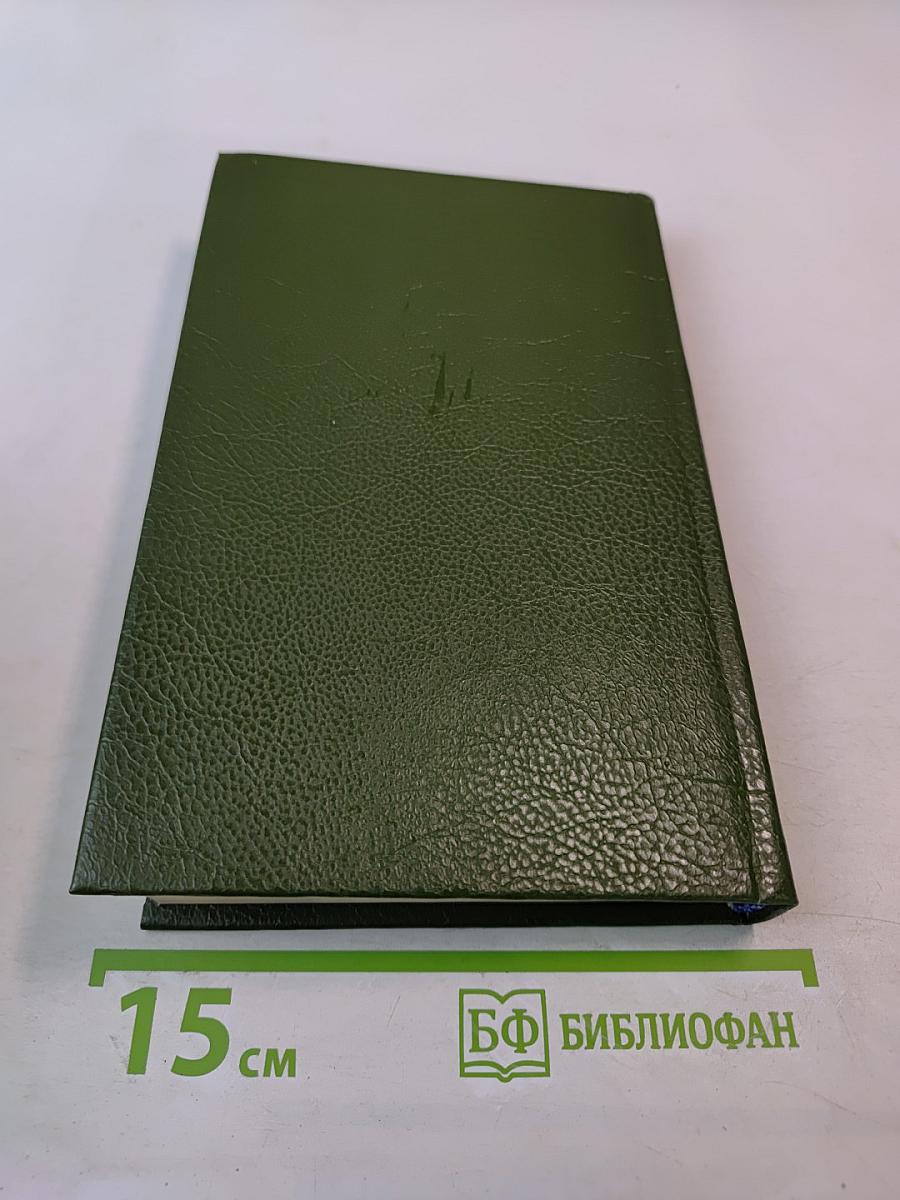 Шевалье д'Армантль