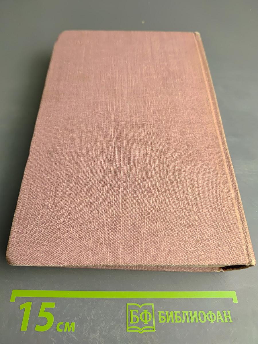 Американская новелла XIX века