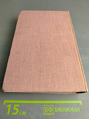 Американская новелла XIX века