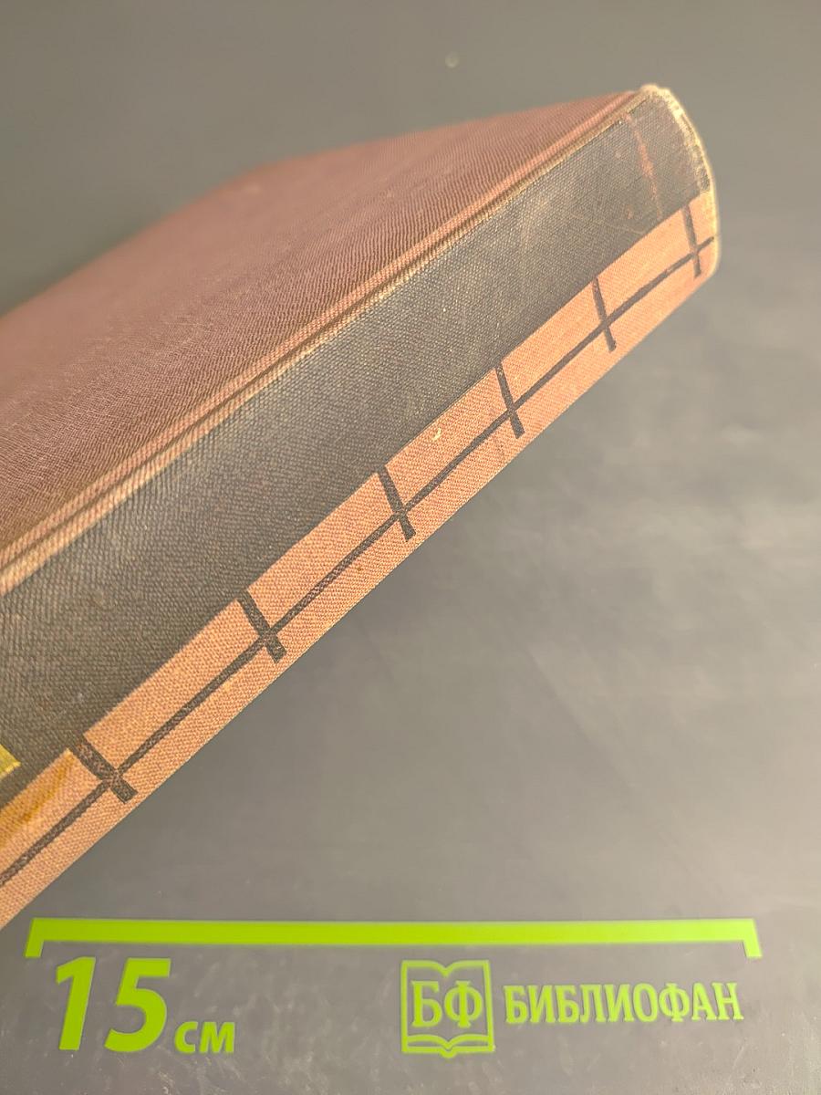 Американская новелла XIX века