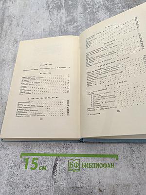 Борис Корнилов. Стихотворения и поэмы