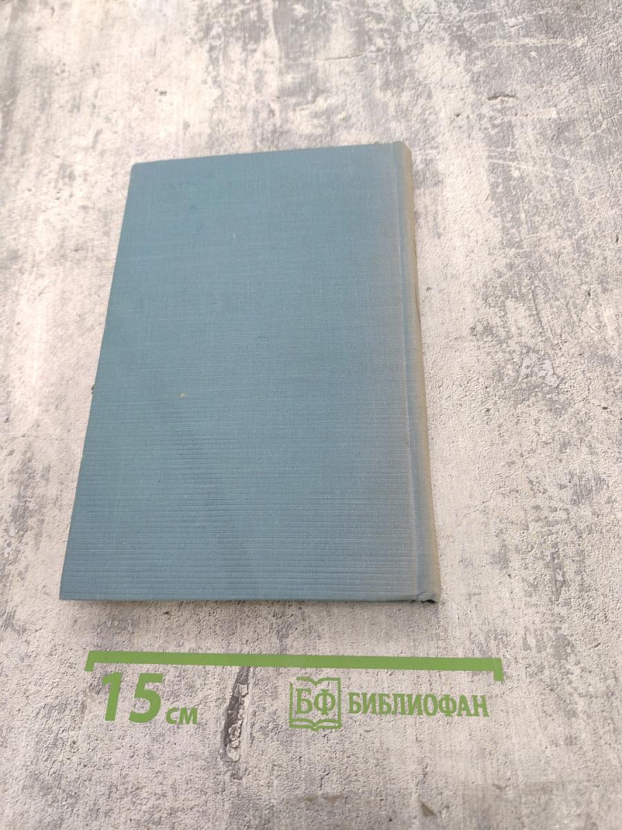 Борис Корнилов. Стихотворения и поэмы