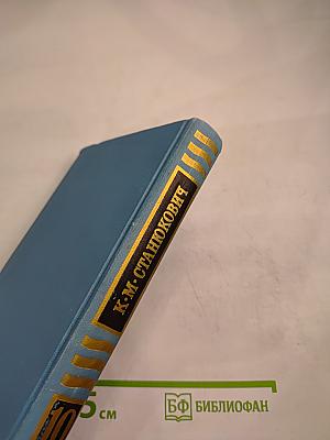 Собрание сочинений в десяти томах. Том 10