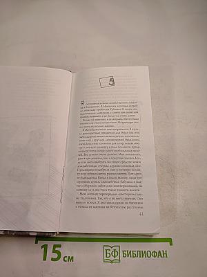 Casual. Повседневное