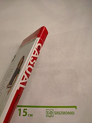 Casual. Повседневное