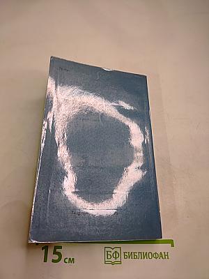 Фитцрой-капитан "Бигля"