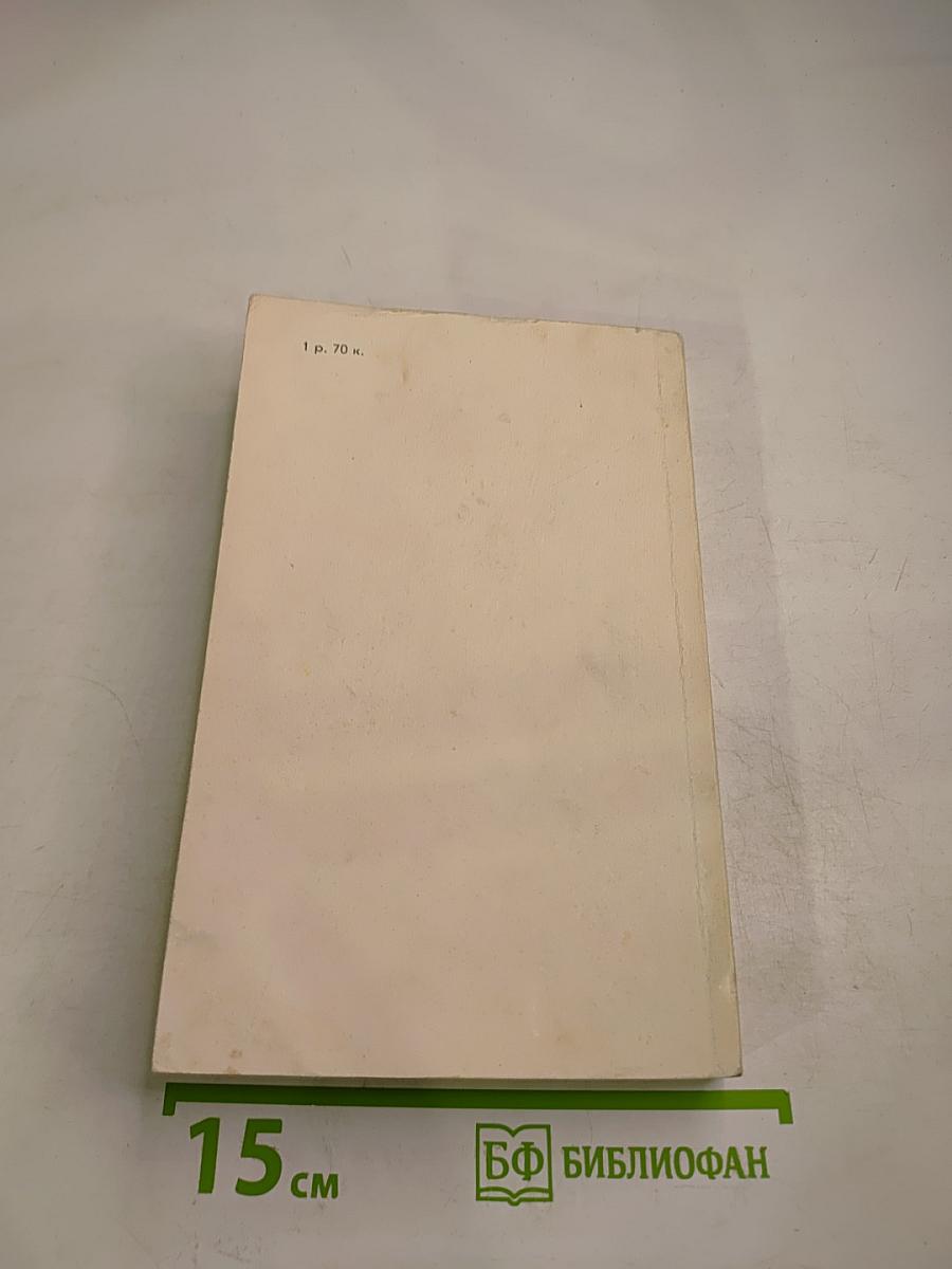 Досужие мысли досужего человека