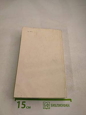 Досужие мысли досужего человека