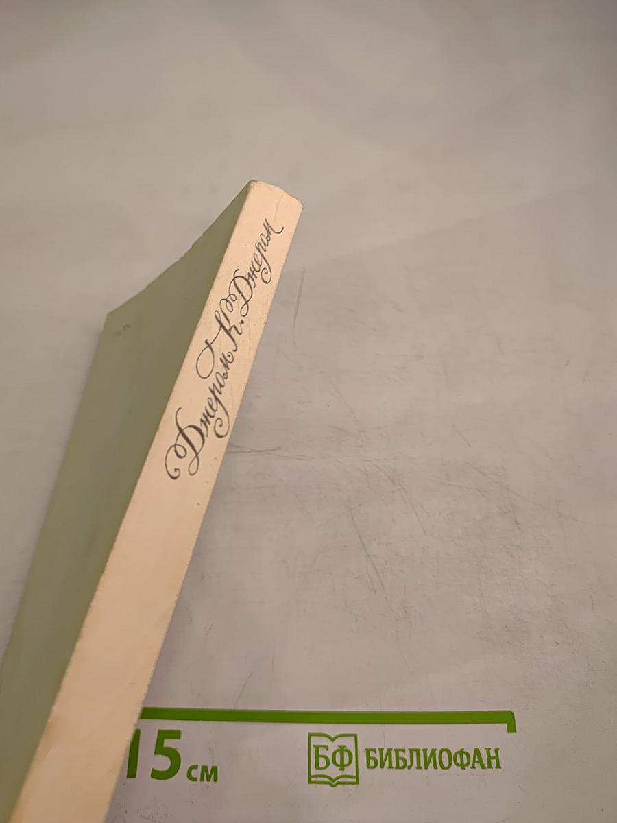 Досужие мысли досужего человека