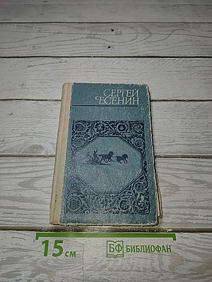 Стихотворения и поэмы