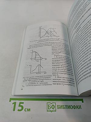 Основы цифровой печати