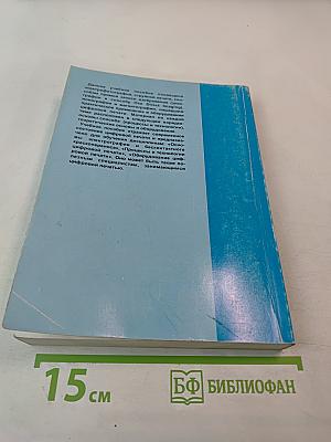 Основы цифровой печати