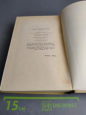 Собрание сочинений в 12 томах. Том 10: Преображение России. Эпопея (Утренний взрыв, Зауряд-полк, Лютая зима)