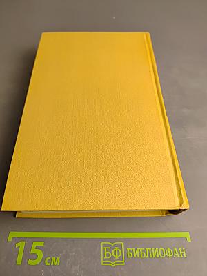 Собрание сочинений в 12 томах. Том 10: Преображение России. Эпопея (Утренний взрыв, Зауряд-полк, Лютая зима)