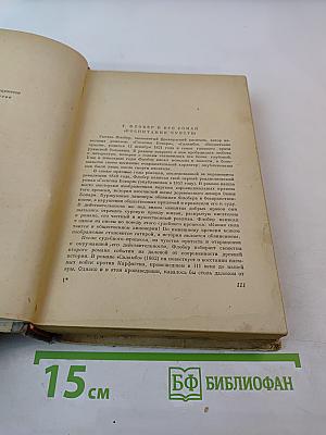 Воспитание чувств