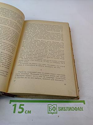 Воспитание чувств