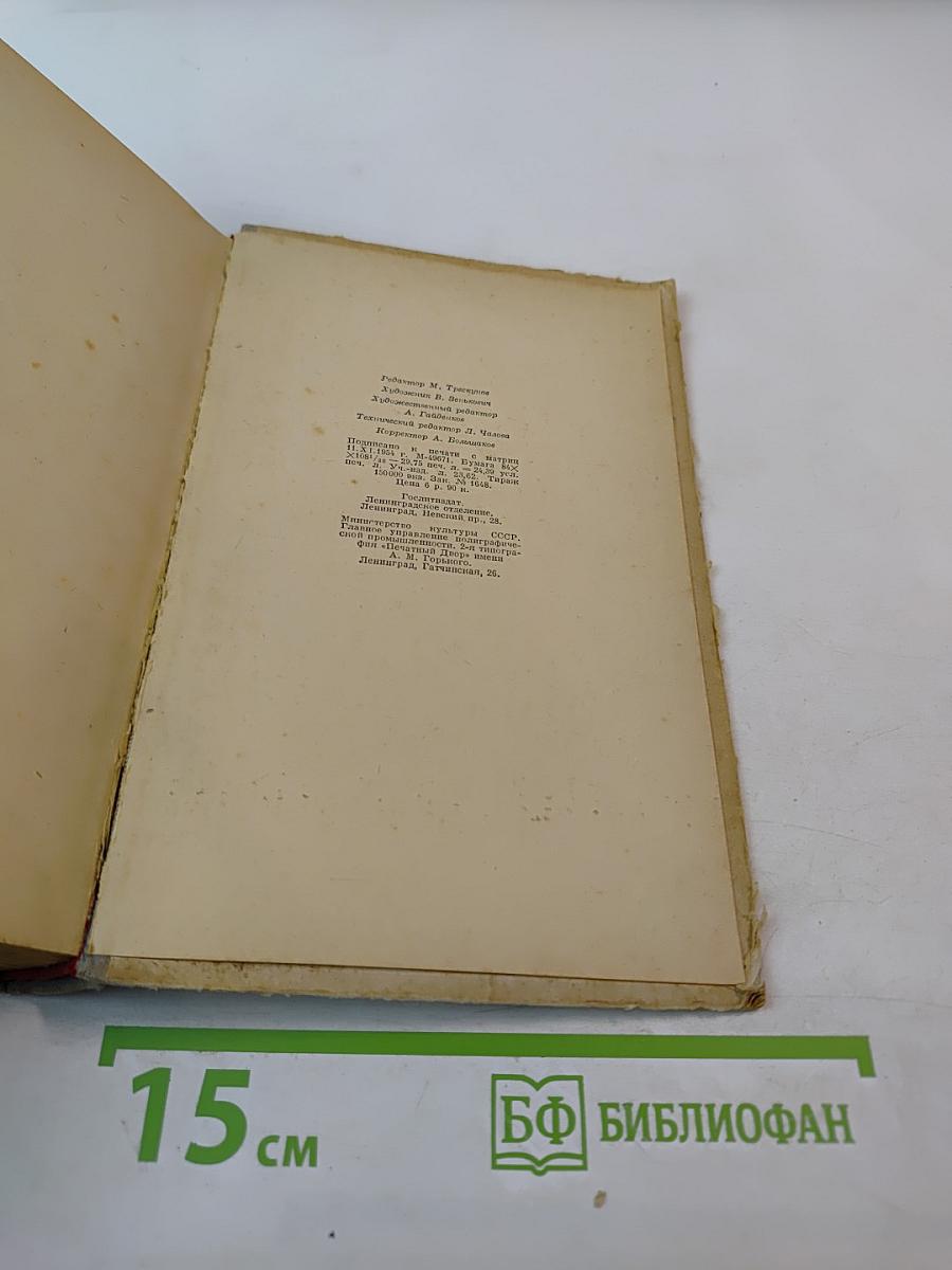 Воспитание чувств