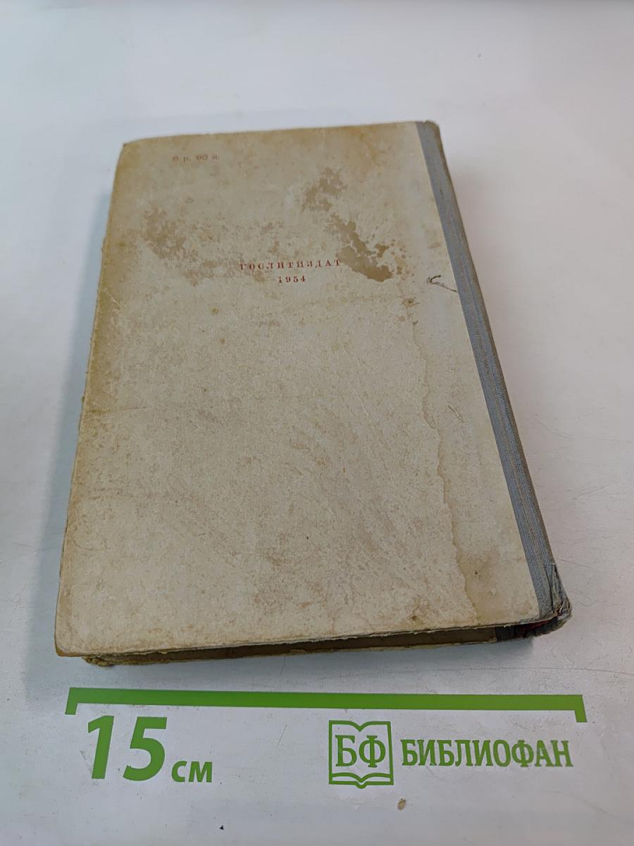 Воспитание чувств