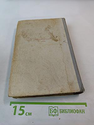 Воспитание чувств