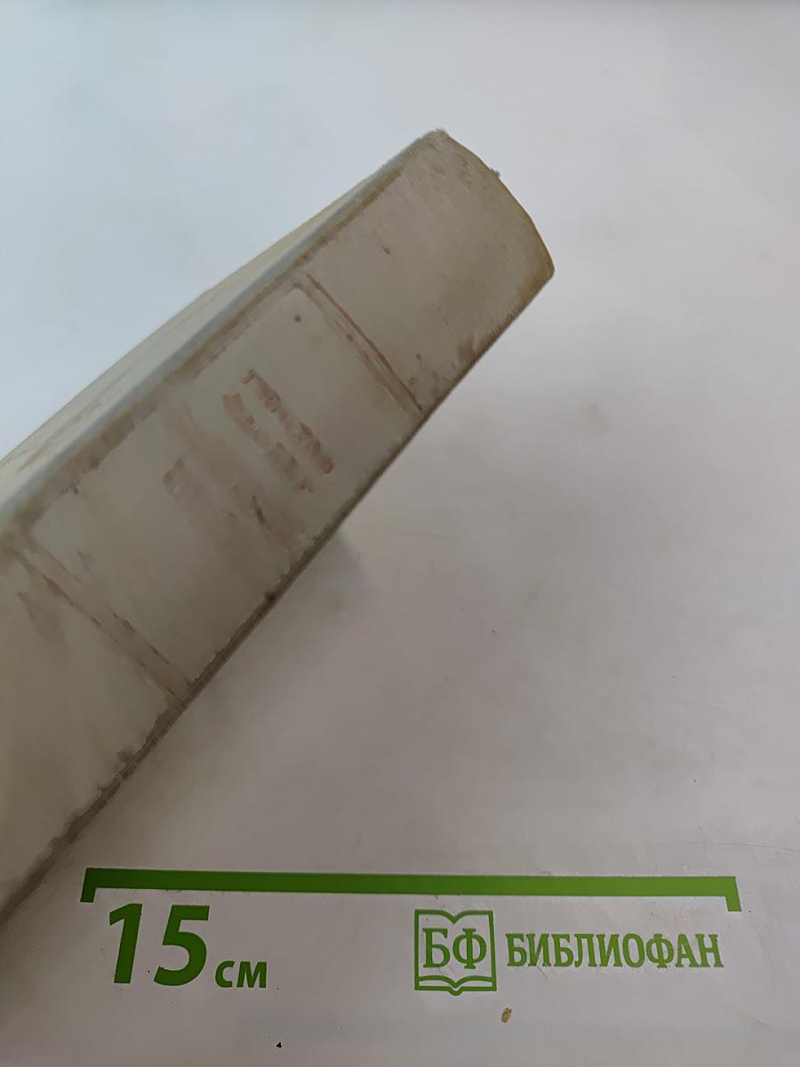 Воспитание чувств