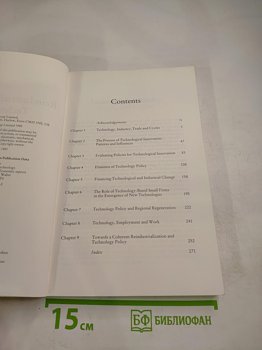 Reindustrialization and Technology